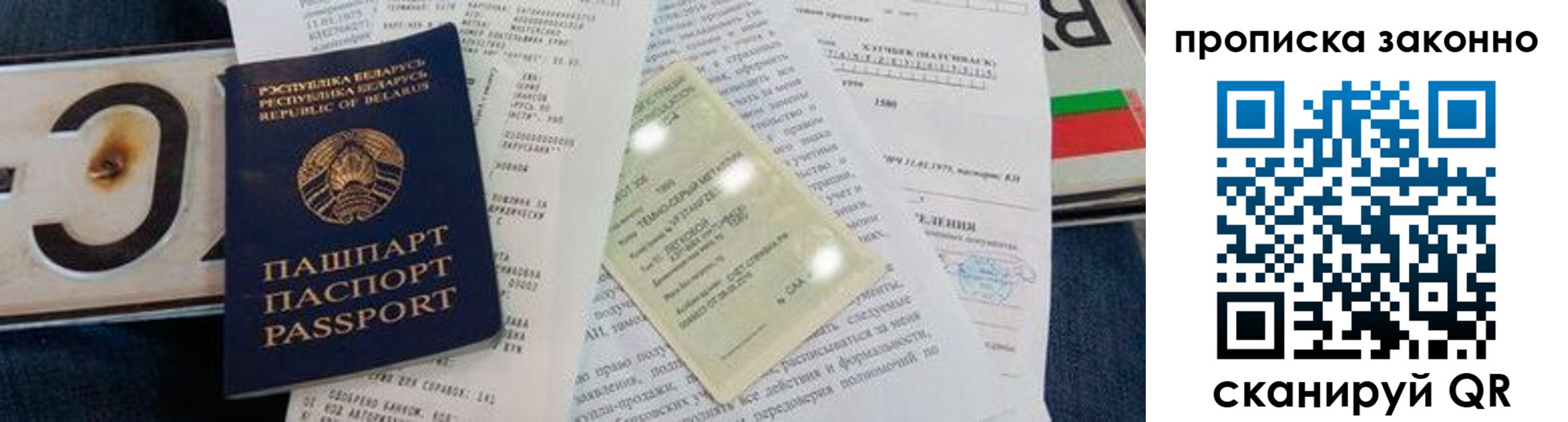 регистрация для дет. сада в Камызяке