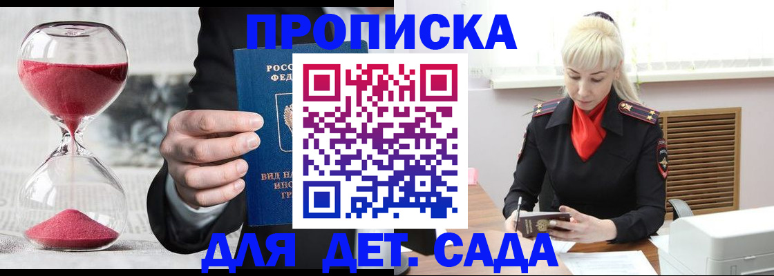 форма 3 в Камызяке